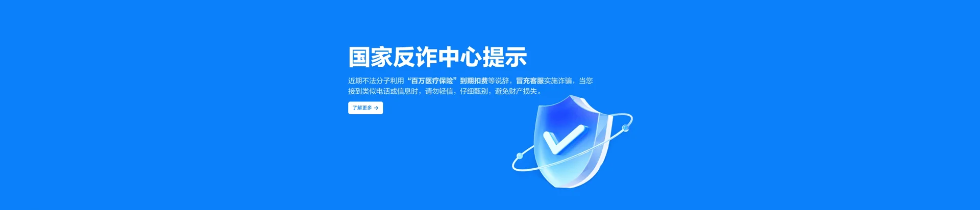 惠济区移动宽带