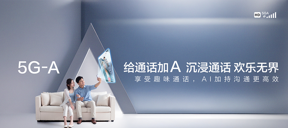 中国移动惠济区移动宽带