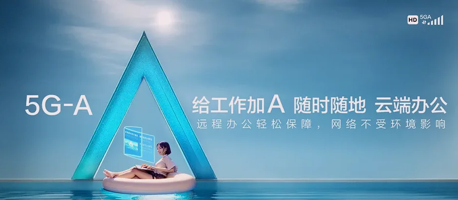 惠济区惠济区花园口镇 移动宽带移动宽带办理资费表